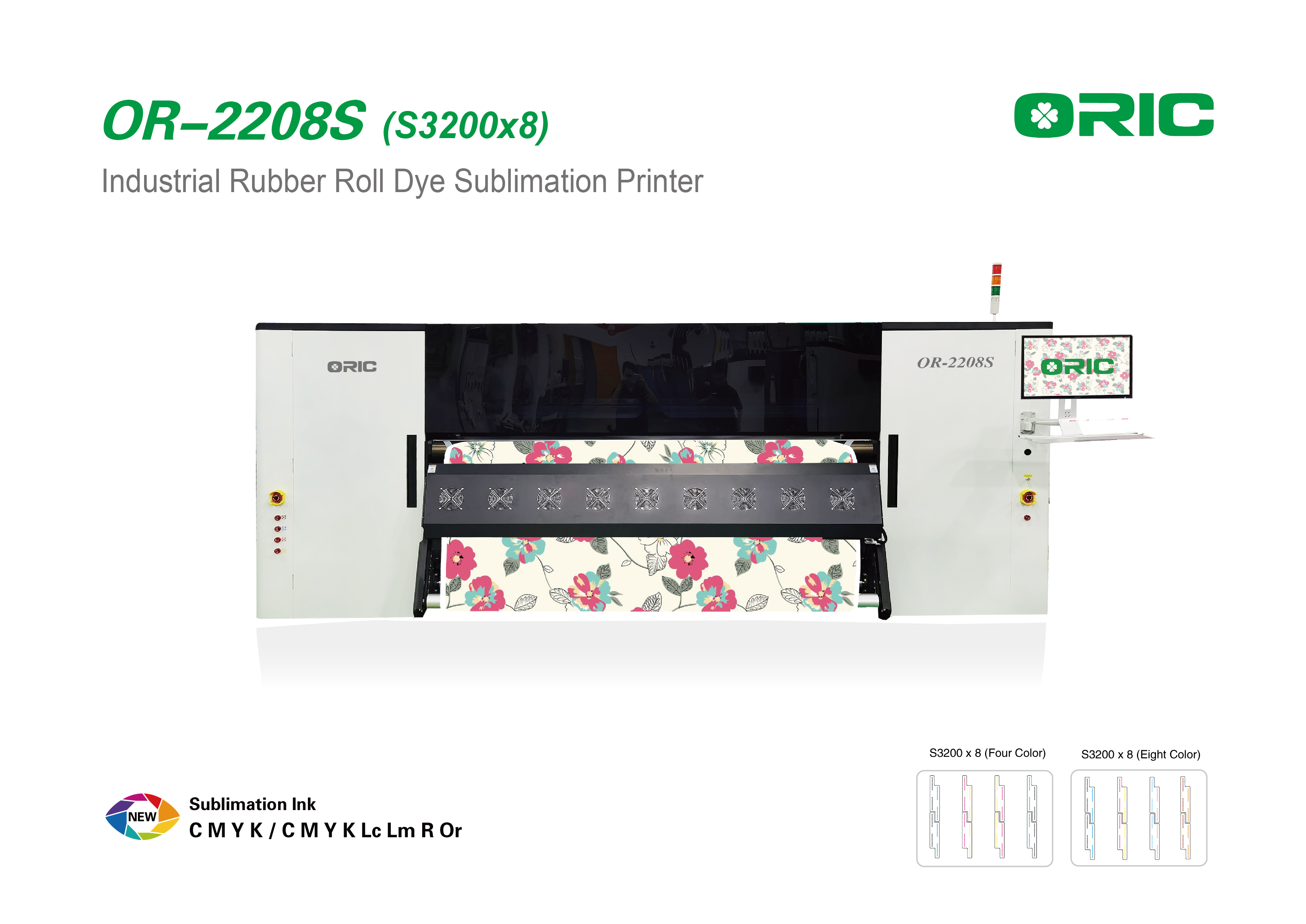 ORIC RUBBER -Sublimation Series-03